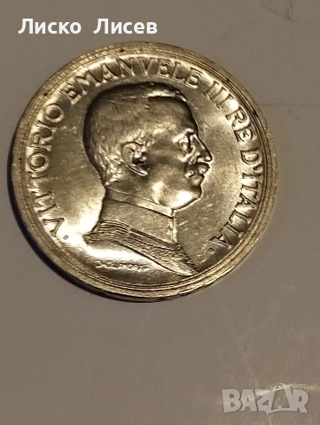 Италия 2 лири 1915г.