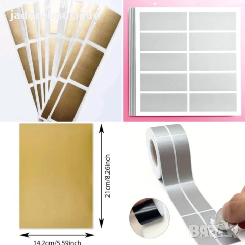 Скреч фолио стикери/ листи за карти, ваучери и други - различни видове