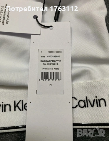 Calvin Klein Женски Бралет Сутиен Нов Размер M, снимка 2 - Бански костюми - 54786032