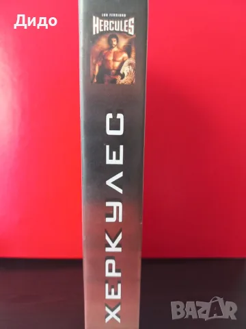 VHS видеокасета с филма "Херкулес" с Луи Фериньо (1983г.), снимка 3 - Екшън - 55314379