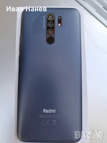 Xiaomi Redmi 9 + калъф, снимка 2 - Xiaomi - 55225055