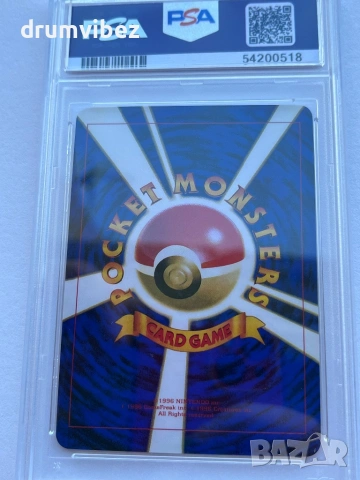 Pokemon Pikachu Illustrator Card, снимка 5 - Колекции - 54428432