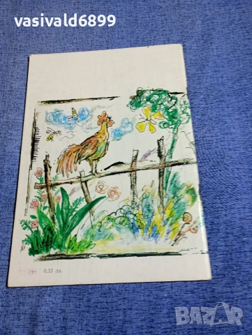 Юрий Казаков - разкази , снимка 3 - Детски книжки - 54239630