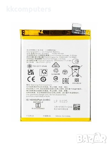 БАТЕРИЯ ЗА OPPO RENO 7 4G (CPH2363)