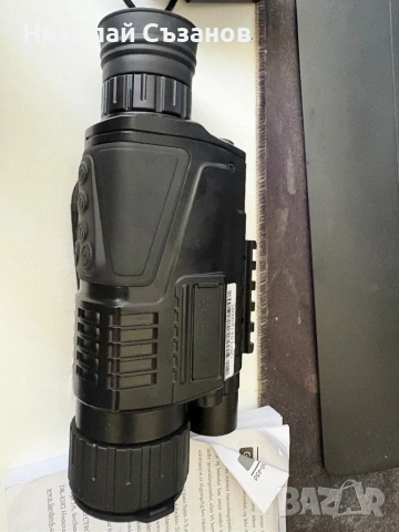 Продавам нощно виждане за пушка