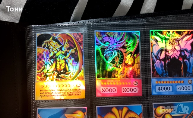 Холограмни аниме карти с най-високо качество! (Yugioh, Покемон, Наруто, MTG и други), снимка 6 - Карти за игра - 55041288