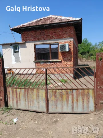 Продавам къща в село Смирненски област Монтана 
