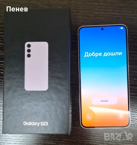 Samsung Galaxy S23 5G 256GB 8RAM Lavender
