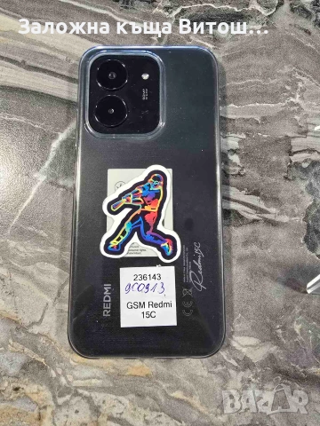 Xiaomi Redmi 15C , снимка 7 - Xiaomi - 55224567