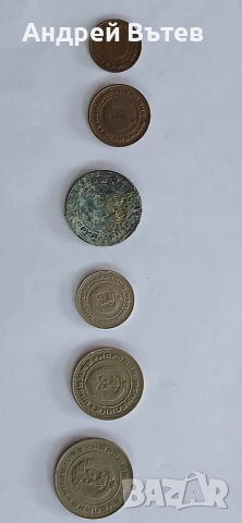 монети от 1.2.5.10.20.50ст.от 1974г, снимка 2 - Нумизматика и бонистика - 53981172