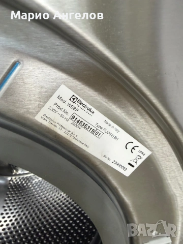 Пералня Aeg професионална 8кг А+++ Germany Гаранция, снимка 9 - Перални - 54584595