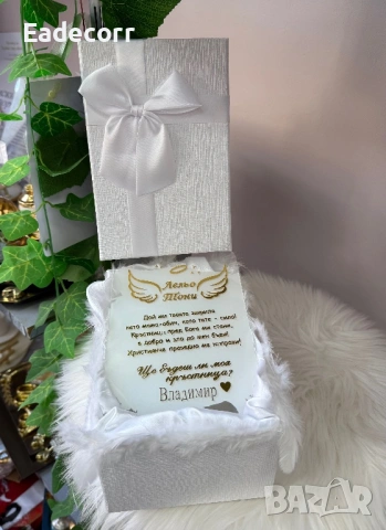 Плексигласови покани, снимка 3 - Покани - 54020131