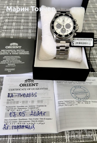 Orient Mako "Panda" Solar Chornograph 200m Diver RA-TX0203S, снимка 11 - Мъжки - 55069605