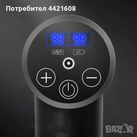 Масажиращ уред за мускули Fascial Gun HG-320