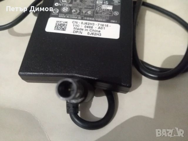Адаптер , зарядно за лаптоп- DELL.19,5V-4,62A., снимка 3 - Мрежови адаптери - 54820080