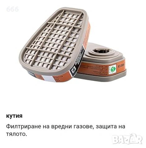 Респираторна маска за многократна употреба, полулицева маска, снимка 12 - Други стоки за дома - 54017835