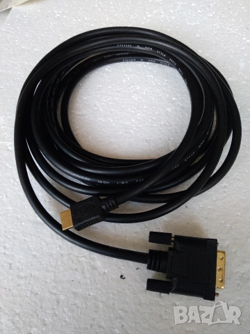 Кабел HDMI към DVI или DVI към HDMI, 5 метра