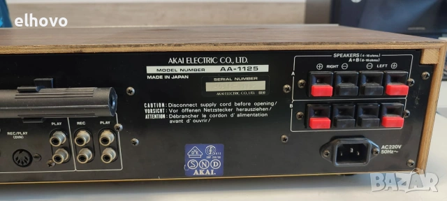 Ресивър AKAI AA-1125, снимка 5 - Ресийвъри, усилватели, смесителни пултове - 55098995