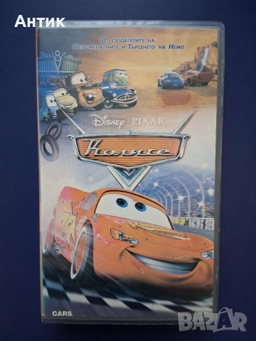 Видеокасета VHS Колите 