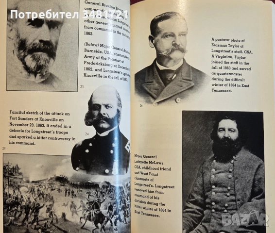 General James Longstreet. The Confederacy's Most Controversial Soldier, снимка 10 - История, политика и общество - 55065563