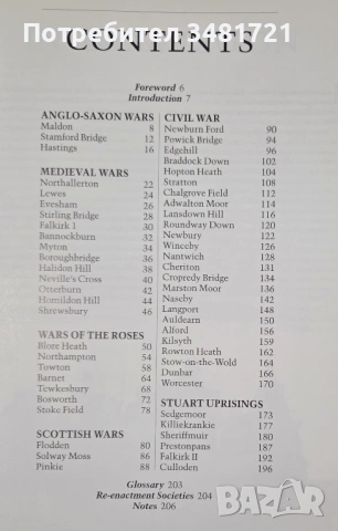 British Battles, снимка 2 - Енциклопедии, справочници - 54167967