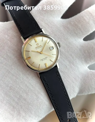 Часовник "Omega seamaster", снимка 6 - Мъжки - 55348828