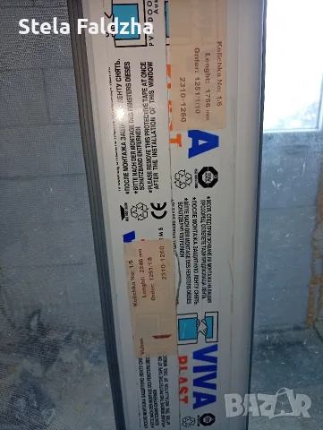 КАТО НОВ PVC Вратопрозорец (Viva Plast) с троен стъклопакет + КОМАРНИЦИ – гр. Бургас, снимка 5 - Дограми - 55344098