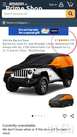 Водоустойчиво покривало за Jeep Wrangler 2 врати, черно/ оранжево , снимка 2 - Аксесоари и консумативи - 54610182