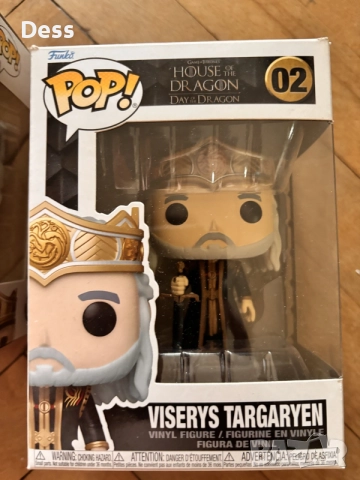 2 бр. Funko Pop House of the dragon Viserys Targaryen , снимка 5 - Колекции - 55177639