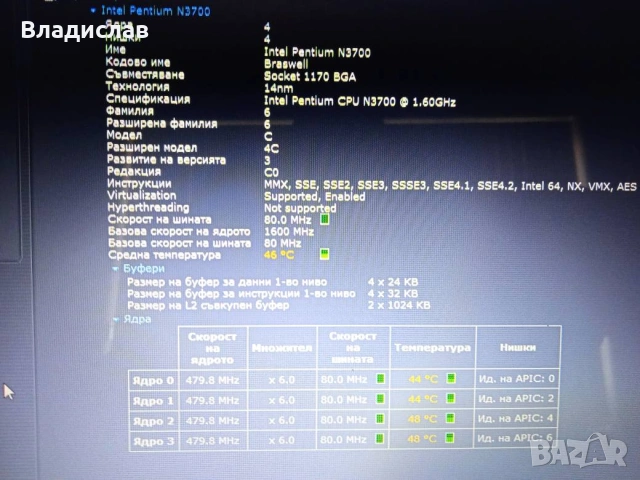 Asus X540SA 4ядрен/чисто ново SSD 128GB /отлична батерия, снимка 14 - Лаптопи за дома - 55231752