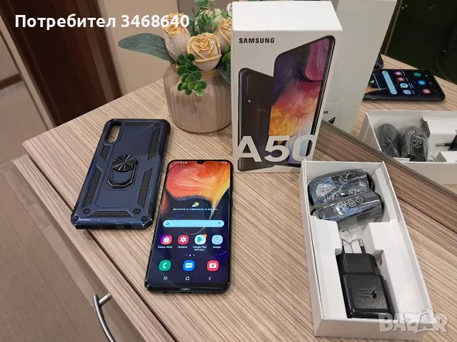 Samsung Galaxy A50 128GB / 4GB RAM – Син + Пълен Комплект (Кутия, Зарядно, Кейс, Слушалки