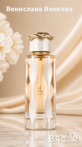 Lattafa Teriaq EDP 100 ml , снимка 2 - Дамски парфюми - 54428905