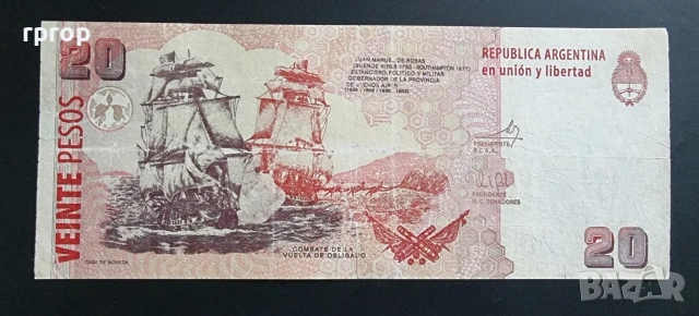 Аржентина. 10,20 и 50 песо.2008 г. Цената е за трите., снимка 7 - Нумизматика и бонистика - 49973067