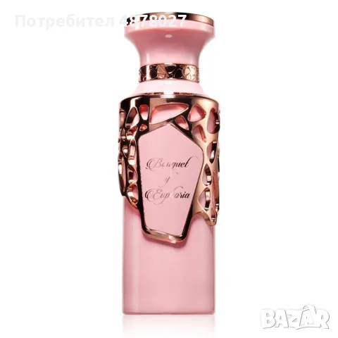 Дамски парфюм Fragrance World Bouquet Of Euphoria - Разцъфнете с нежност и гурме сладост, 100 мл, снимка 2 - Дамски парфюми - 55443637