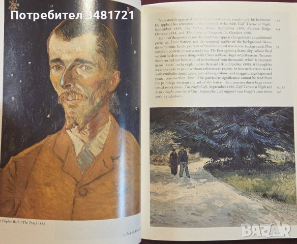 Ван Гог / Van Gogh, снимка 5 - Енциклопедии, справочници - 54244548