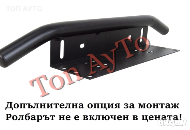 Комплект Лед Бар 20" 380W 52см +  2бр Халогени 4" 10см 60W + Окабеляване + Копче 12/24V за Кола АТВ , снимка 10 - Аксесоари и консумативи - 54341015