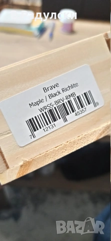 White River Brave CPM-MagnaCut Stonewashed Drop Point Maple Brown & Black Richli, снимка 5 - Ножове - 54568257