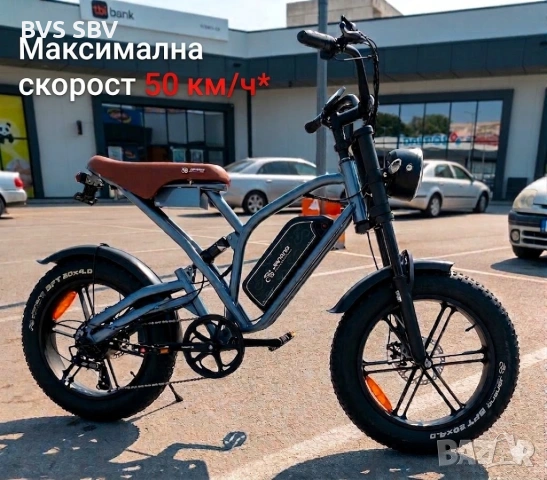 Нов електрически велосипед Х50, снимка 4 - Велосипеди - 53020240