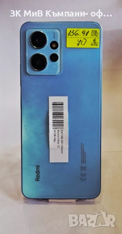 Xiaomi Redmi Note 12 4/128 01198-26, снимка 2 - Xiaomi - 54025398