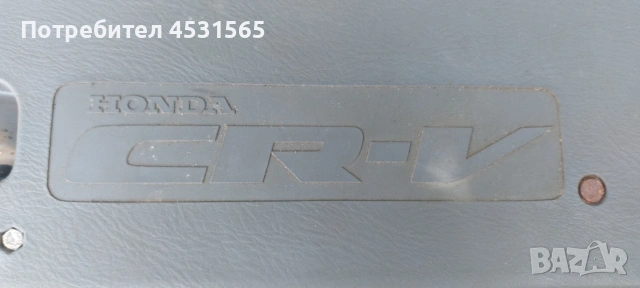 Маса за багажник HONDA CRV , снимка 2 - Аксесоари и консумативи - 55060535