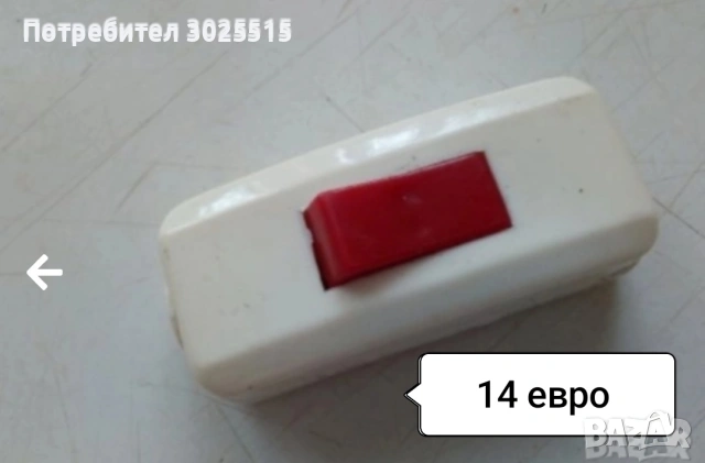 Осветителни тела за огледало, за баня, плафон, снимка 14 - Други - 33660823