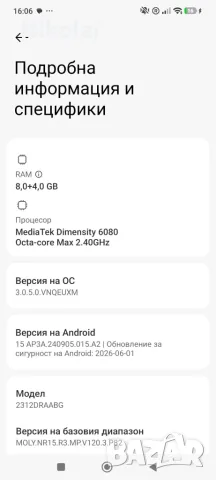 Xiaomi Redmi Note 13, 5G, 256GB, 8+4 GB RAM, снимка 3 - Xiaomi - 55655395
