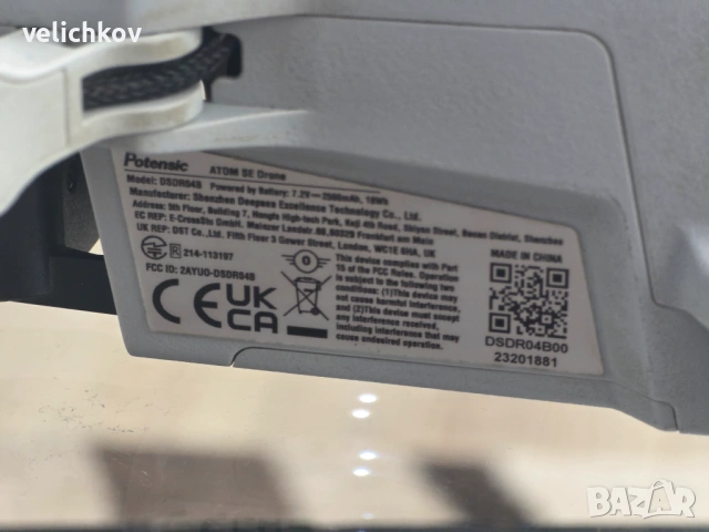 🚀 Potensic Atom SE (4K Камера) – Пълен Комплект Fly More 🚀, снимка 6 - Дронове и аксесоари - 54830043