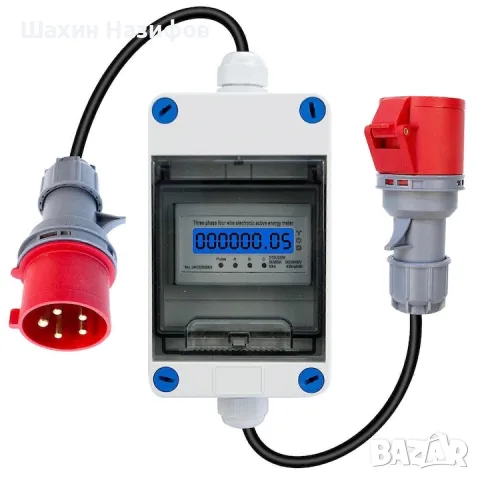 Мобилен електрически брояч, 3 фази, 32A, 400V, със щепсел и куплунг CEE 5G 2.5, 1.1м, IP66