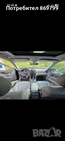 Mercedes E270, снимка 3 - Автомобили и джипове - 54684216