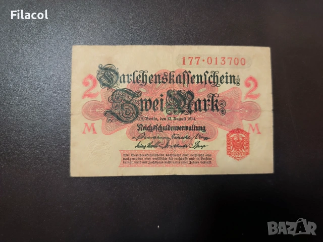 2 марки Германия 1914 година