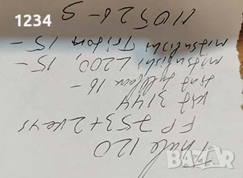 Багажник напречни греди THULE рейки за MITSUBISHI L200, Triton, FIAT Fullback, снимка 13 - Аксесоари и консумативи - 54561850