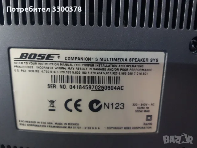 bose companion буфер с управление, снимка 7 - Други - 55690268