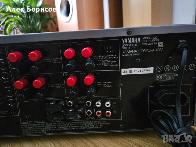 Усилвател Yamaha DSP-A1000, снимка 7 - Ресийвъри, усилватели, смесителни пултове - 55003478