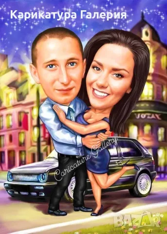 Дигитални Карикатури Портрет Ръчна Рисувана Карикатура Подарък Рожден ден Юбилей Двойка Картини , снимка 9 - Подаръци за рожден ден - 55639131